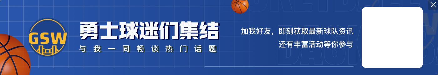 科尔谈罚球不准：球员们必须去训练馆找回他们的罚球节奏和信心